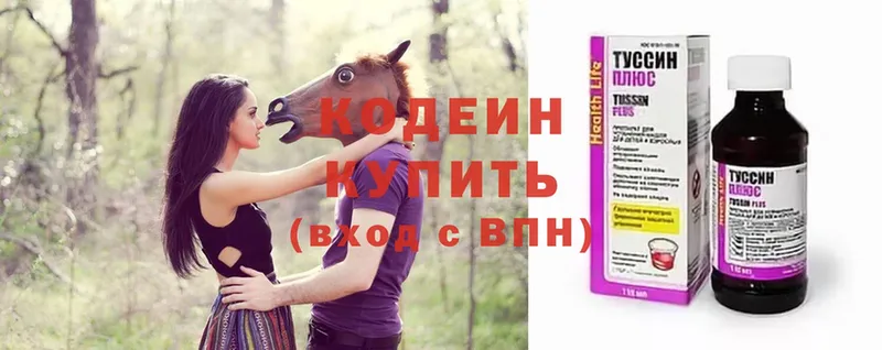 Codein Purple Drank  Болгар 