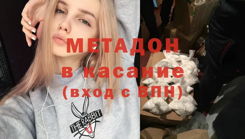 МЕТАДОН VHQ  ссылка на мегу зеркало  Болгар  магазин   